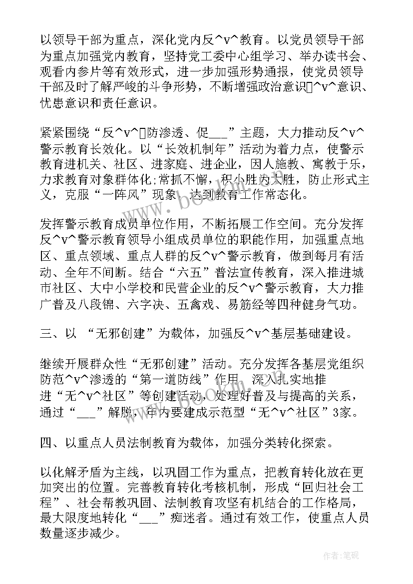 拆零岗位主要干嘛 近期工作计划内容(大全6篇)