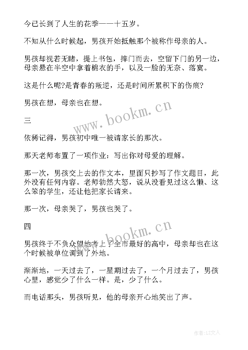 2023年广西贵港市工作 月工作计划月工作计划年月工作计划(大全6篇)