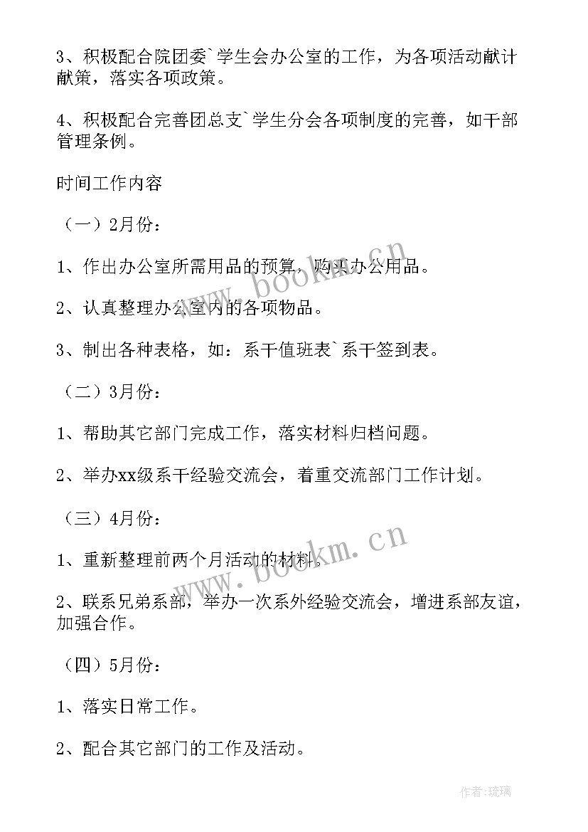 2023年电工半年总结报告(实用10篇)