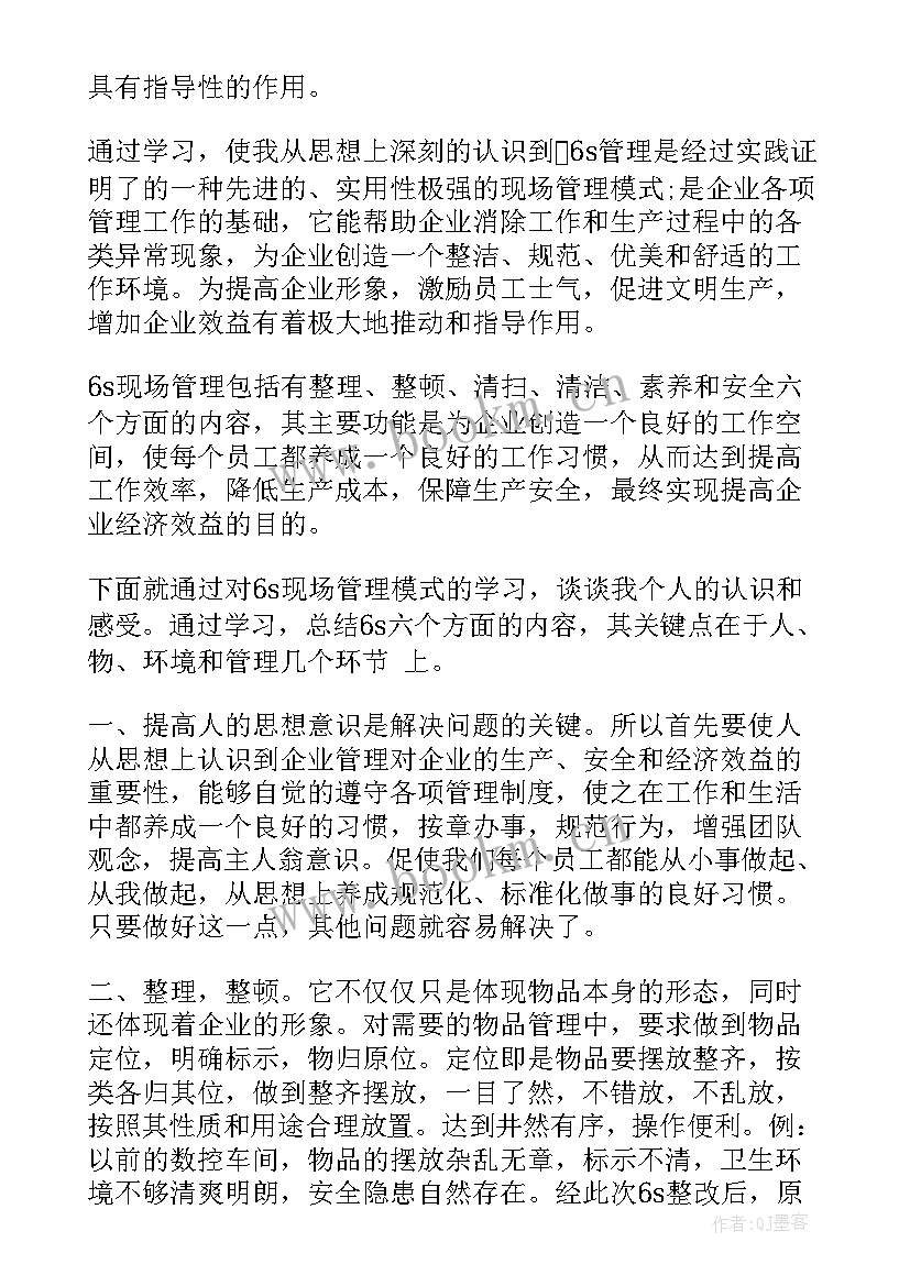 2023年工作计划表详细 月工作计划表(大全5篇)