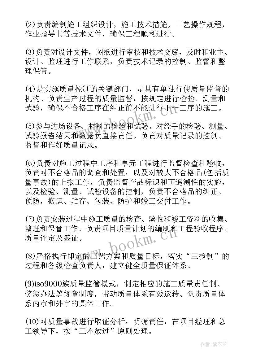 最新建材检测单位工作计划 检测单位全年工作计划(大全5篇)