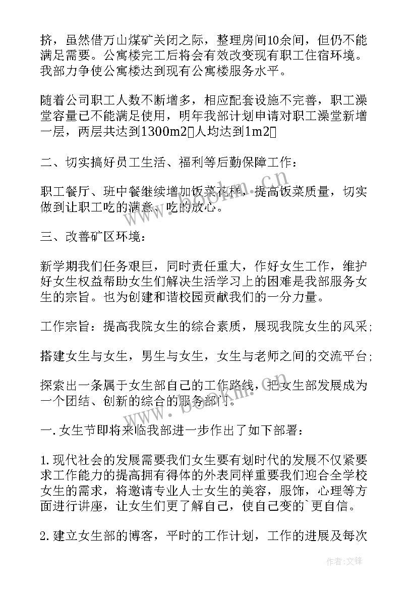 最新旅游门市个人年终工作总结 旅游销售工作计划(实用6篇)