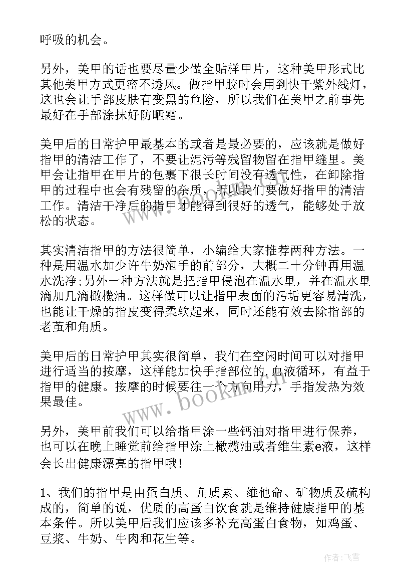 工作计划四个步骤(优秀7篇)