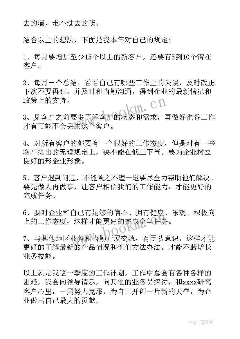 最新职代会职工代表述职报告(模板5篇)