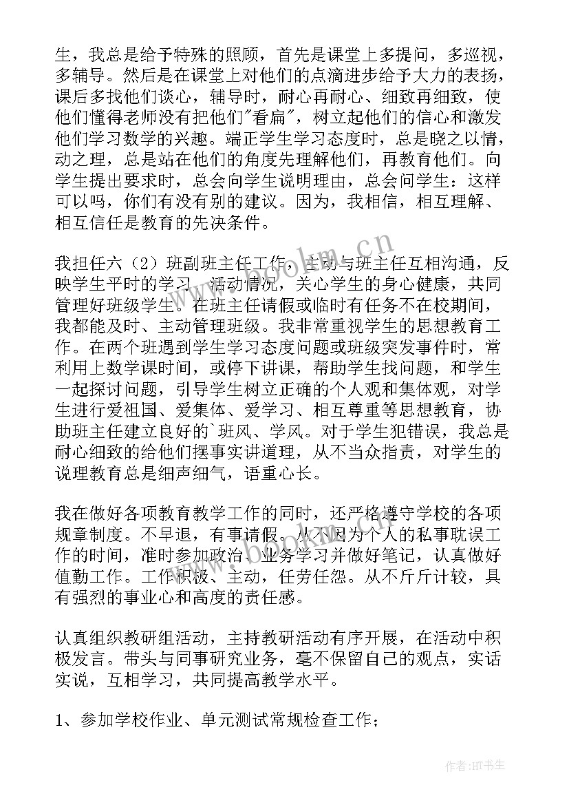 最新考核计划 医院绩效考核工作计划(大全8篇)