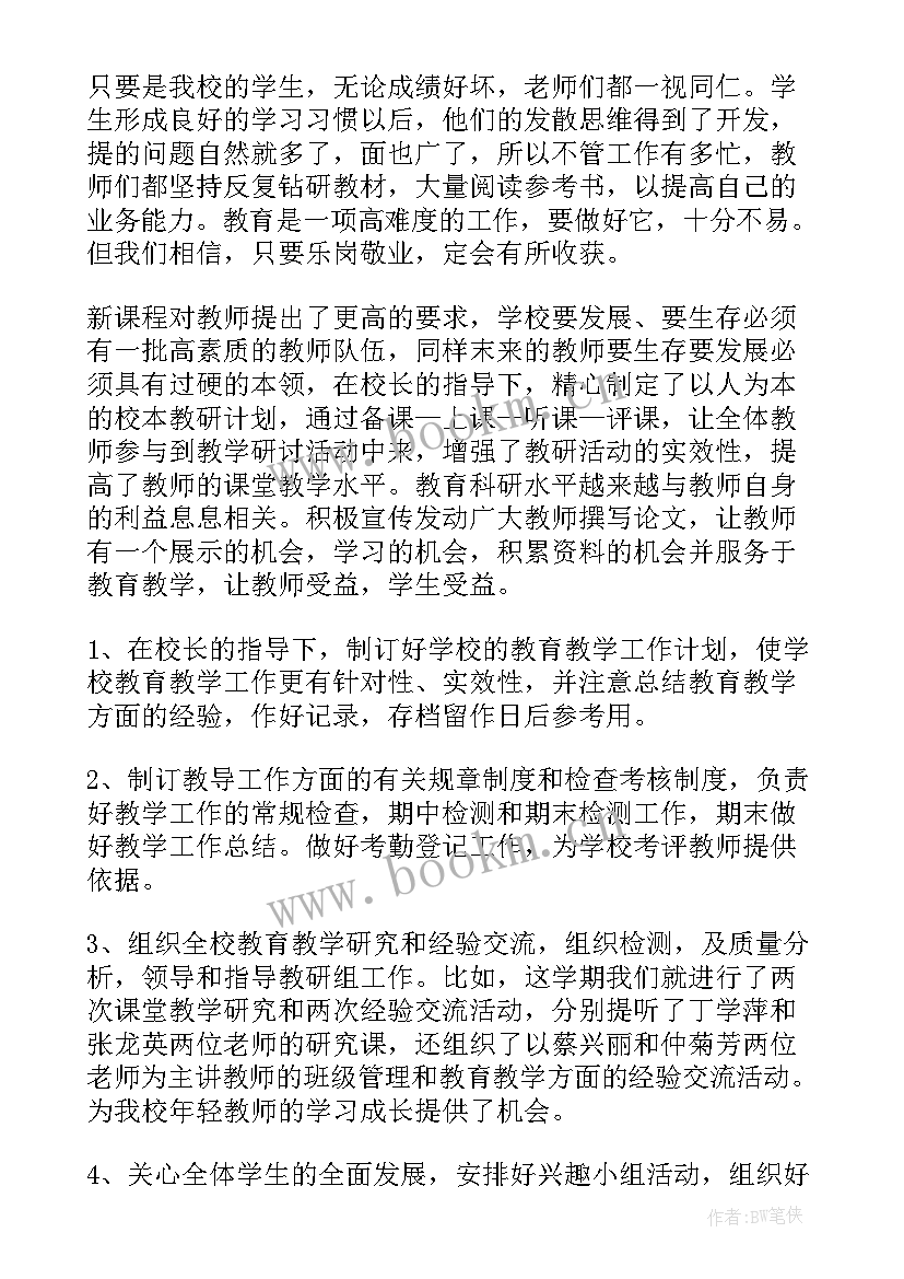 最新村级工作计划方案总结报告 村级保密工作计划方案(通用5篇)