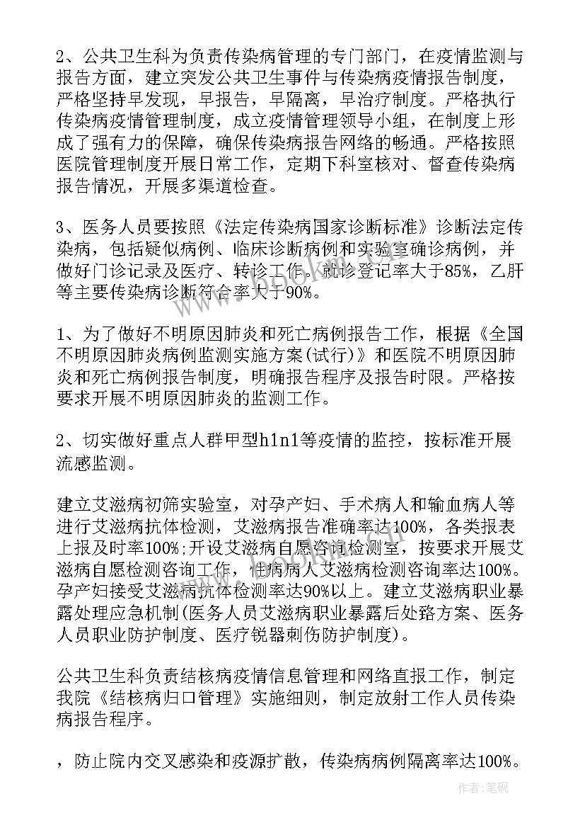 最新才艺部工作总结(实用6篇)