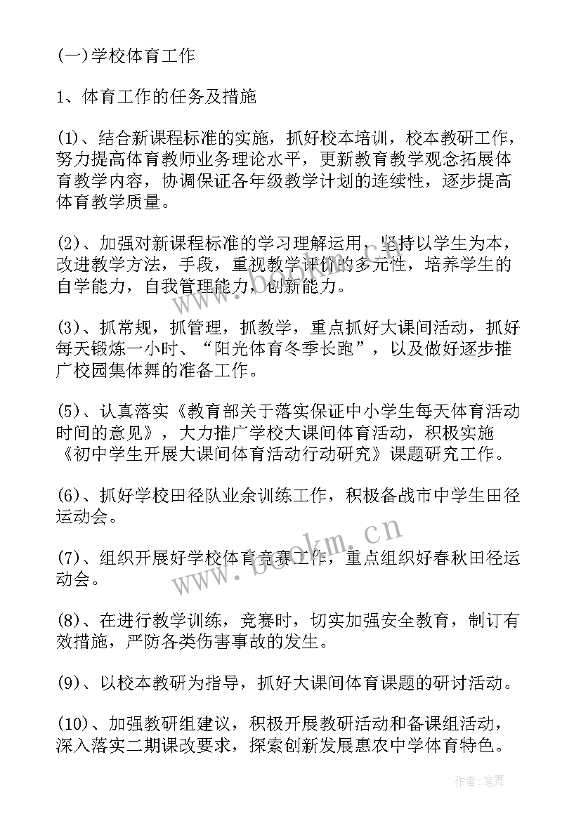 学校汛期检查总结报告(精选7篇)