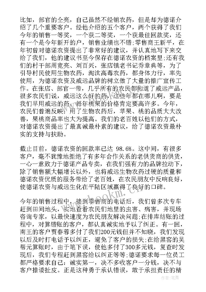 最新工作计划与未来规划 未来工作计划(精选6篇)