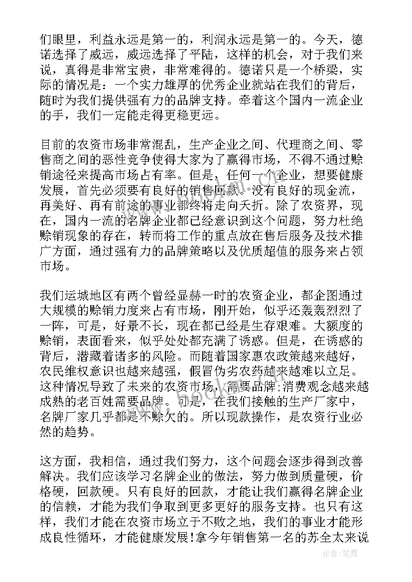 最新工作计划与未来规划 未来工作计划(精选6篇)