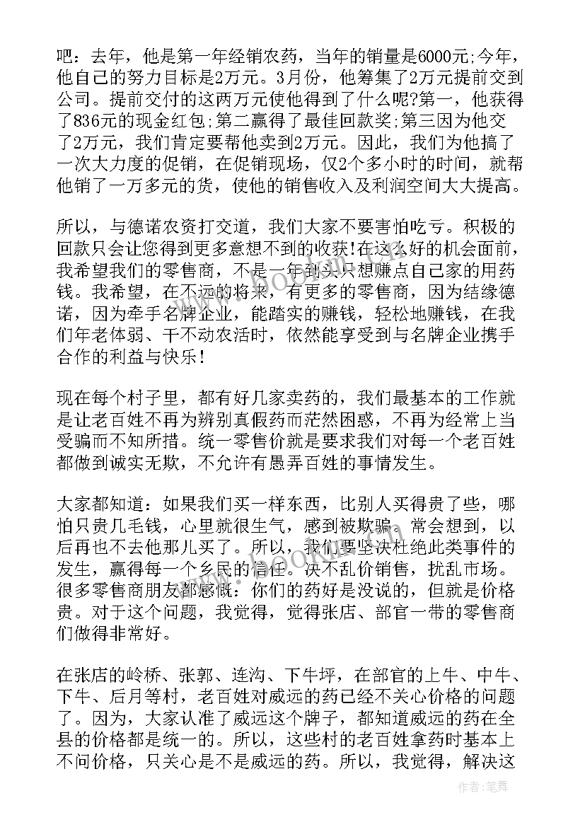 最新工作计划与未来规划 未来工作计划(精选6篇)