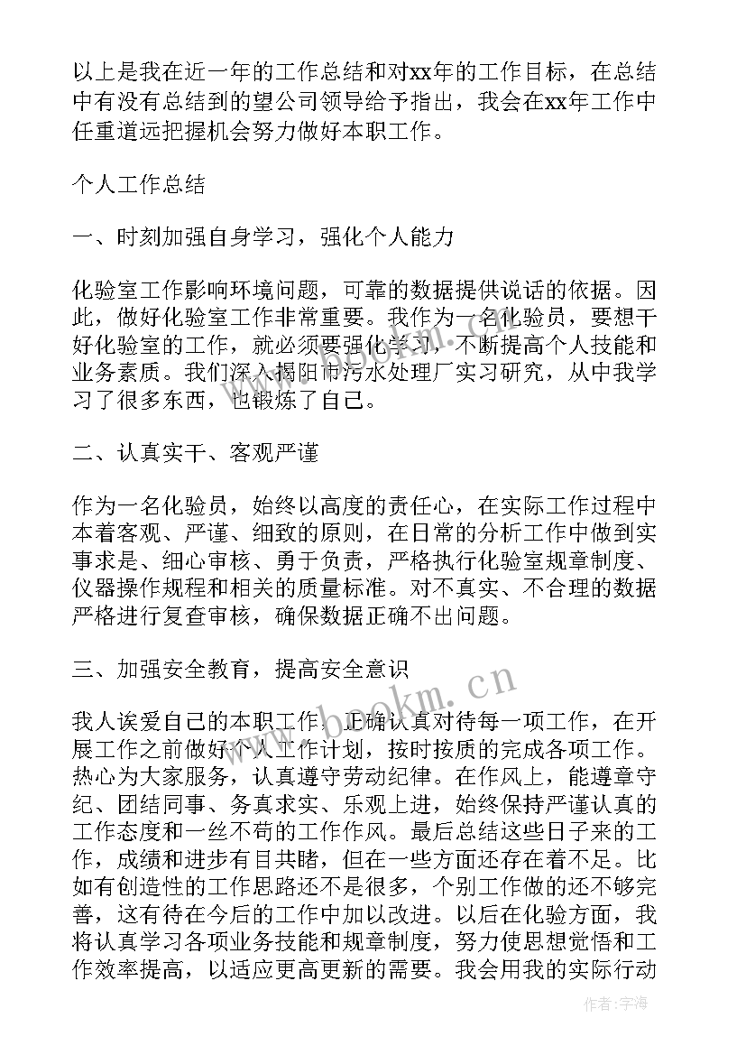 2023年质量售后部部门 质量部工作计划(优秀5篇)