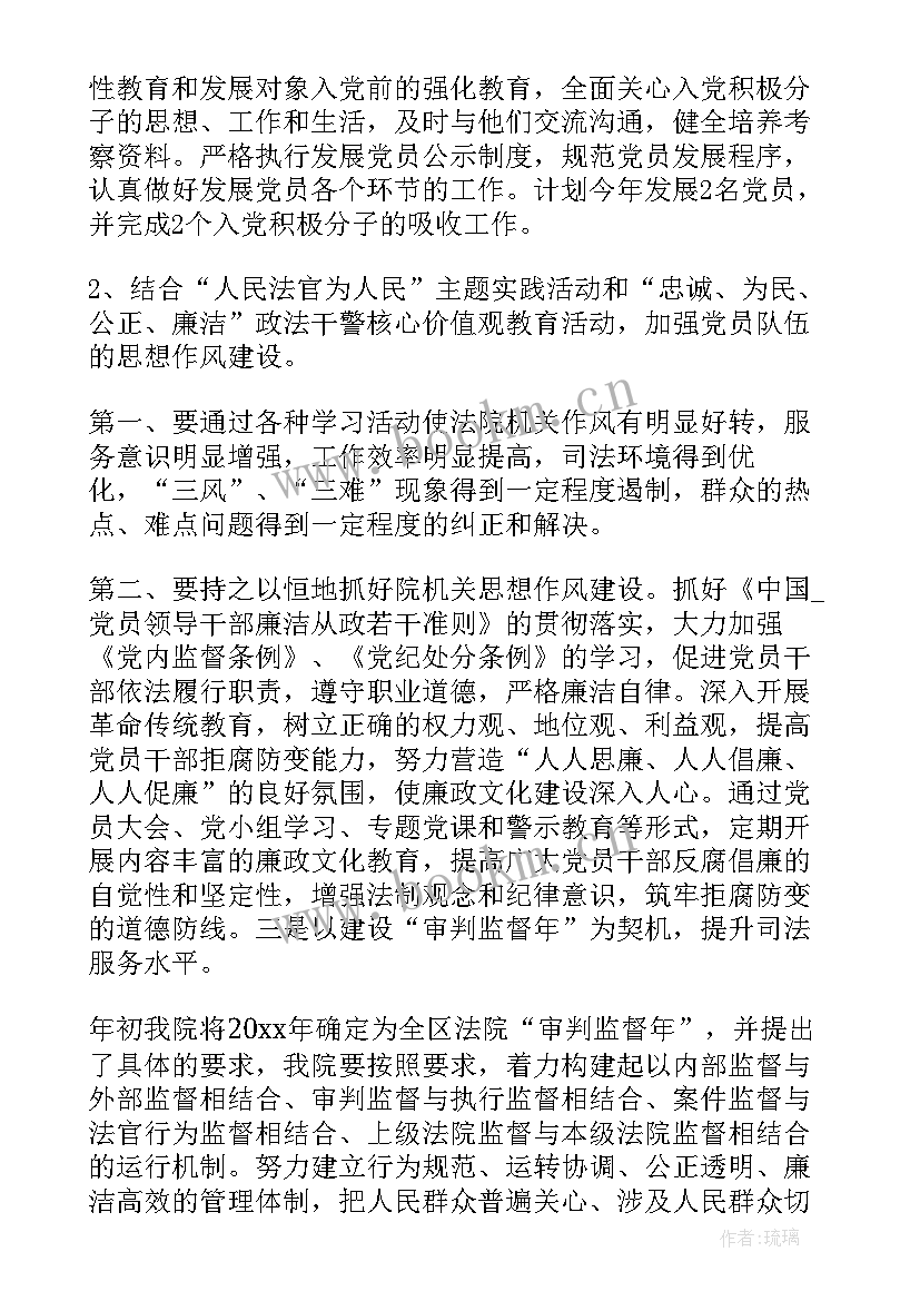 最新县草原工作站职责 社区人大代表工作站工作计划(汇总5篇)