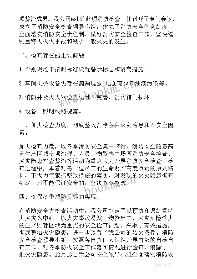 2023年街道中秋期间工作计划 中秋期间交通安保工作计划(汇总5篇)