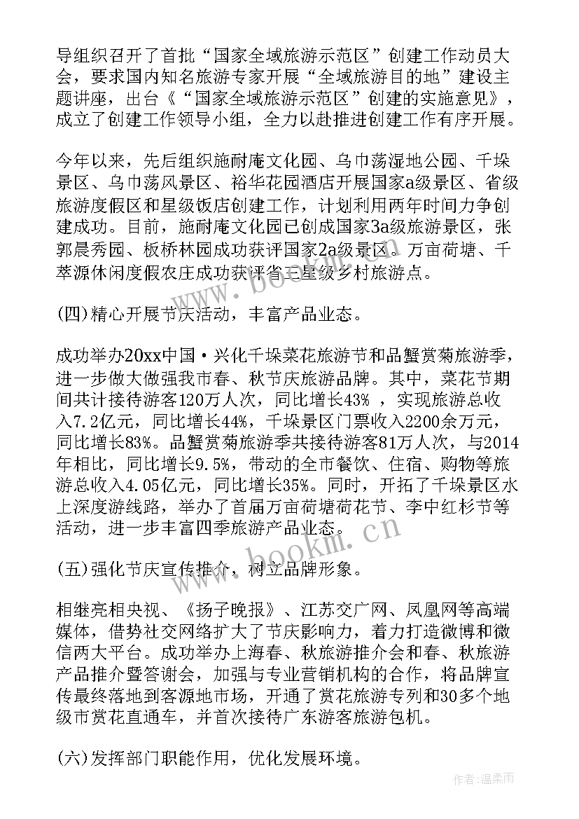 教体局工作总结和工作计划的区别(优质10篇)