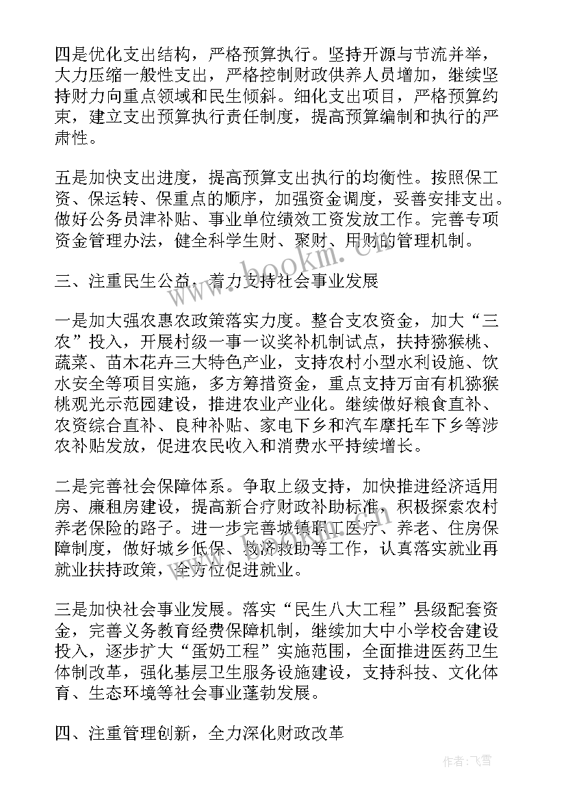 2023年县法治政府建设汇报 团委法治政府建设工作计划(模板9篇)