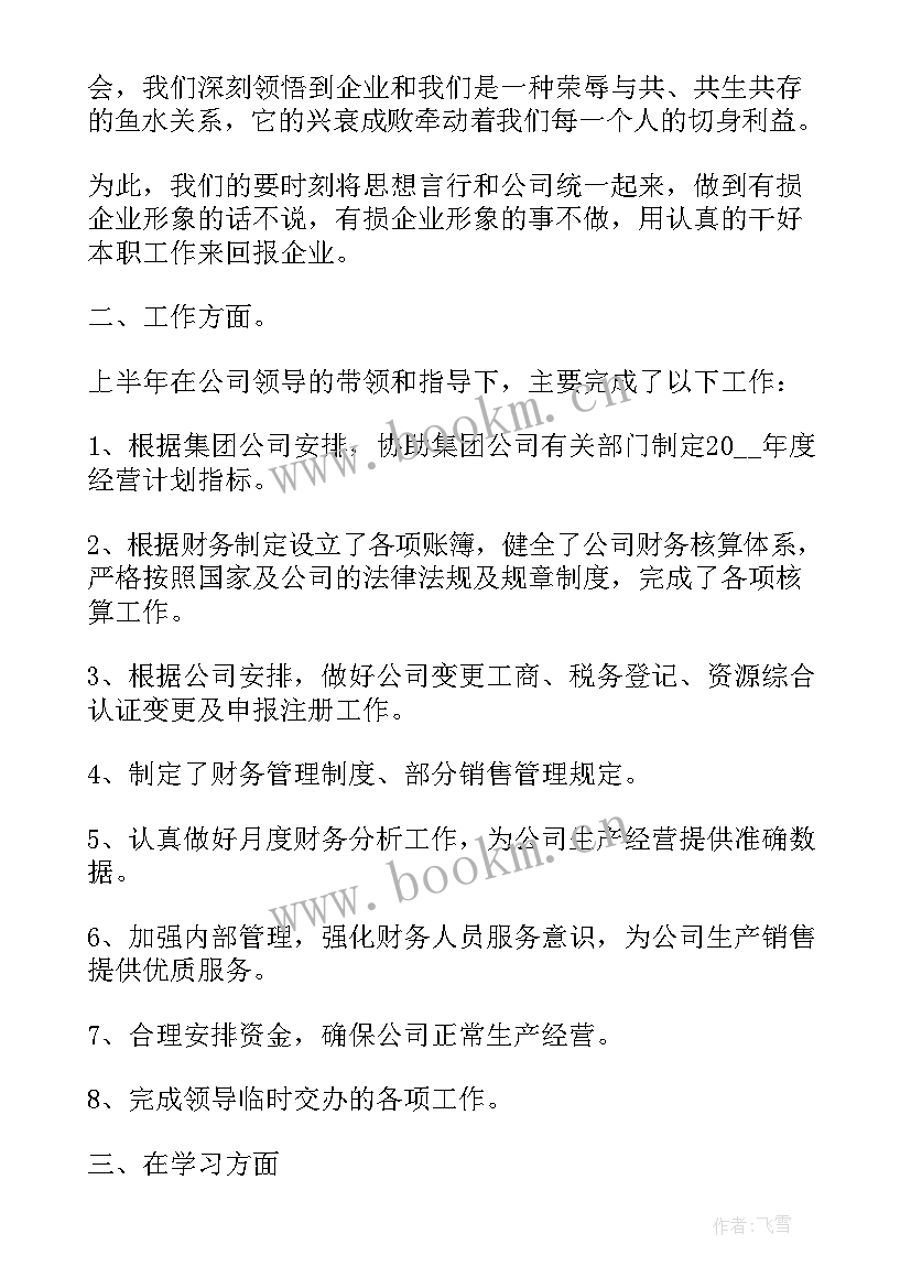 2023年县法治政府建设汇报 团委法治政府建设工作计划(模板9篇)