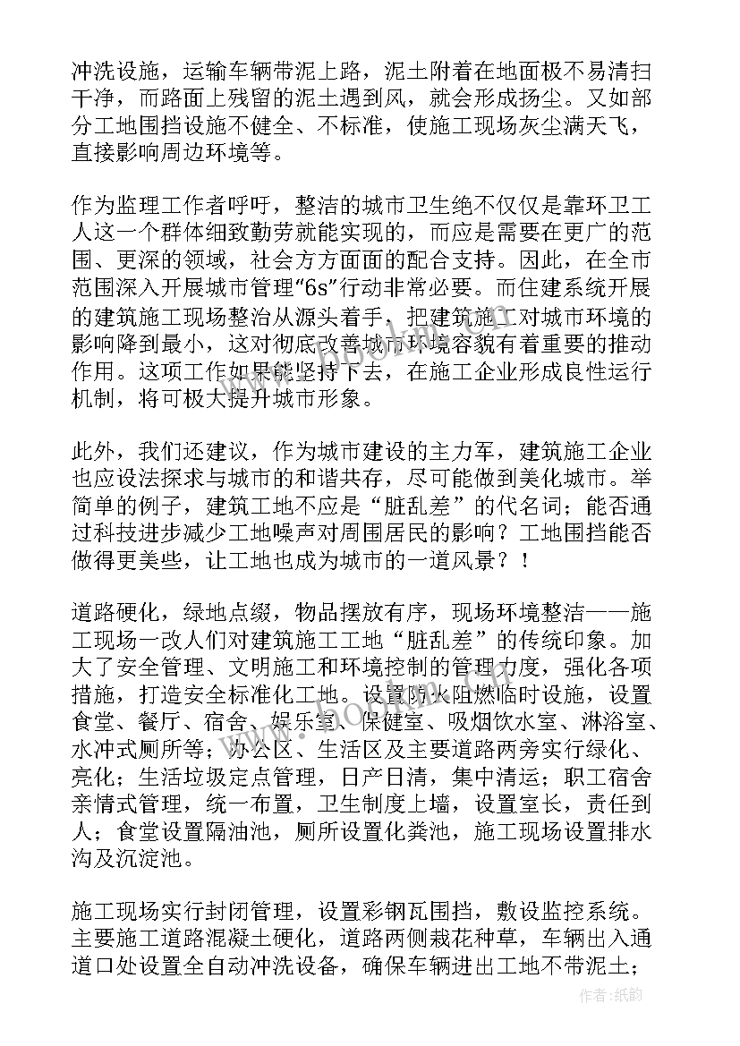 最新压铸车间工作计划 年工作计划表(实用9篇)