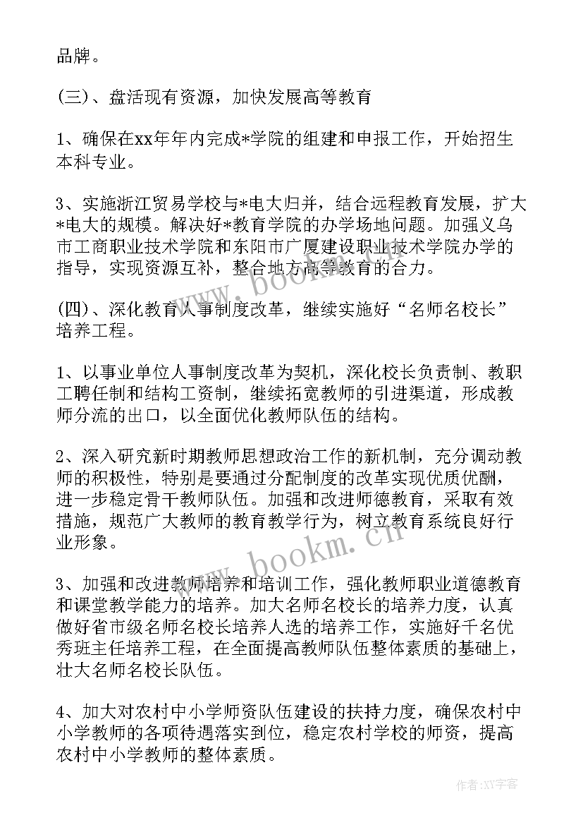 文化工作计划(优质7篇)