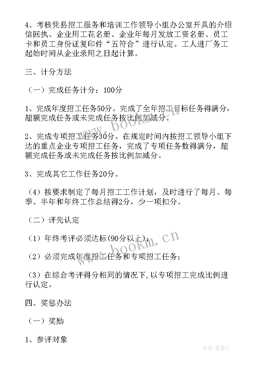 县委值班室工作职责(精选10篇)