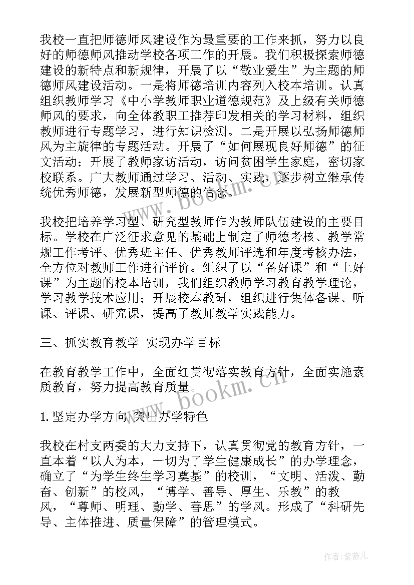 县委值班室工作职责(精选10篇)