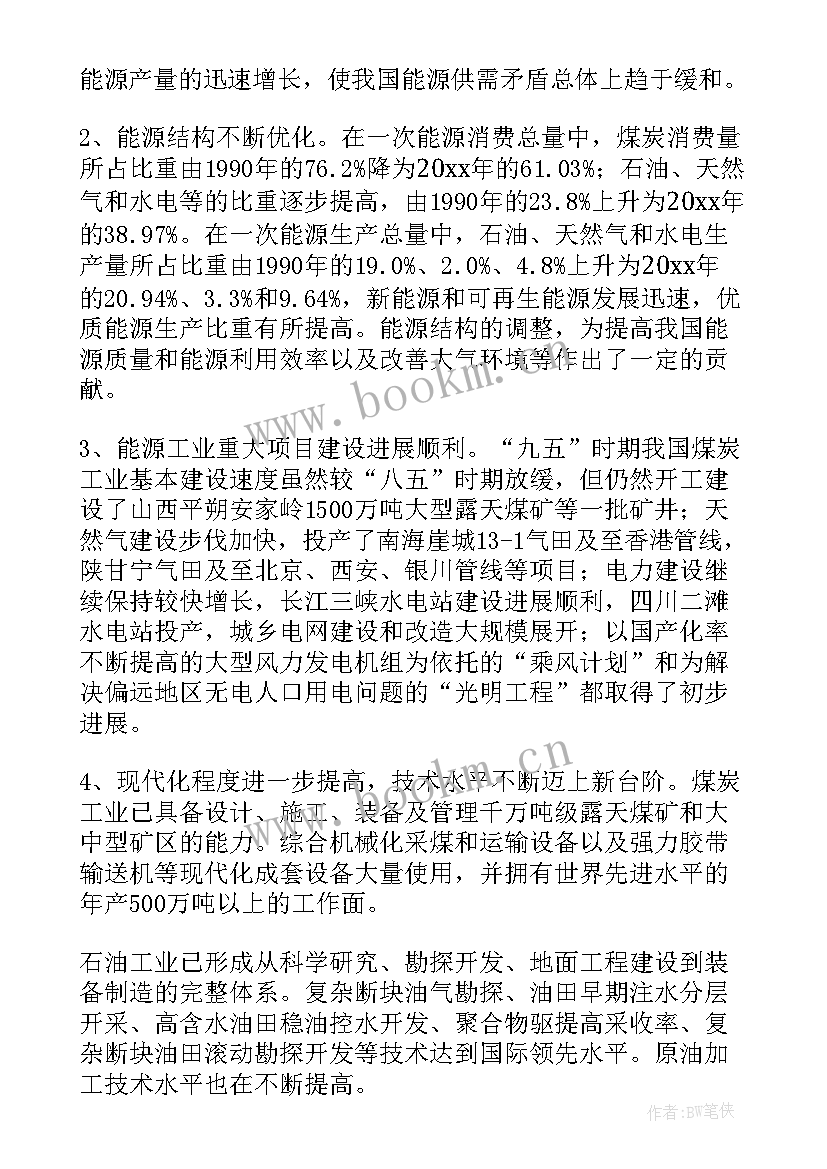 2023年以工作计划为牵引工作(模板8篇)