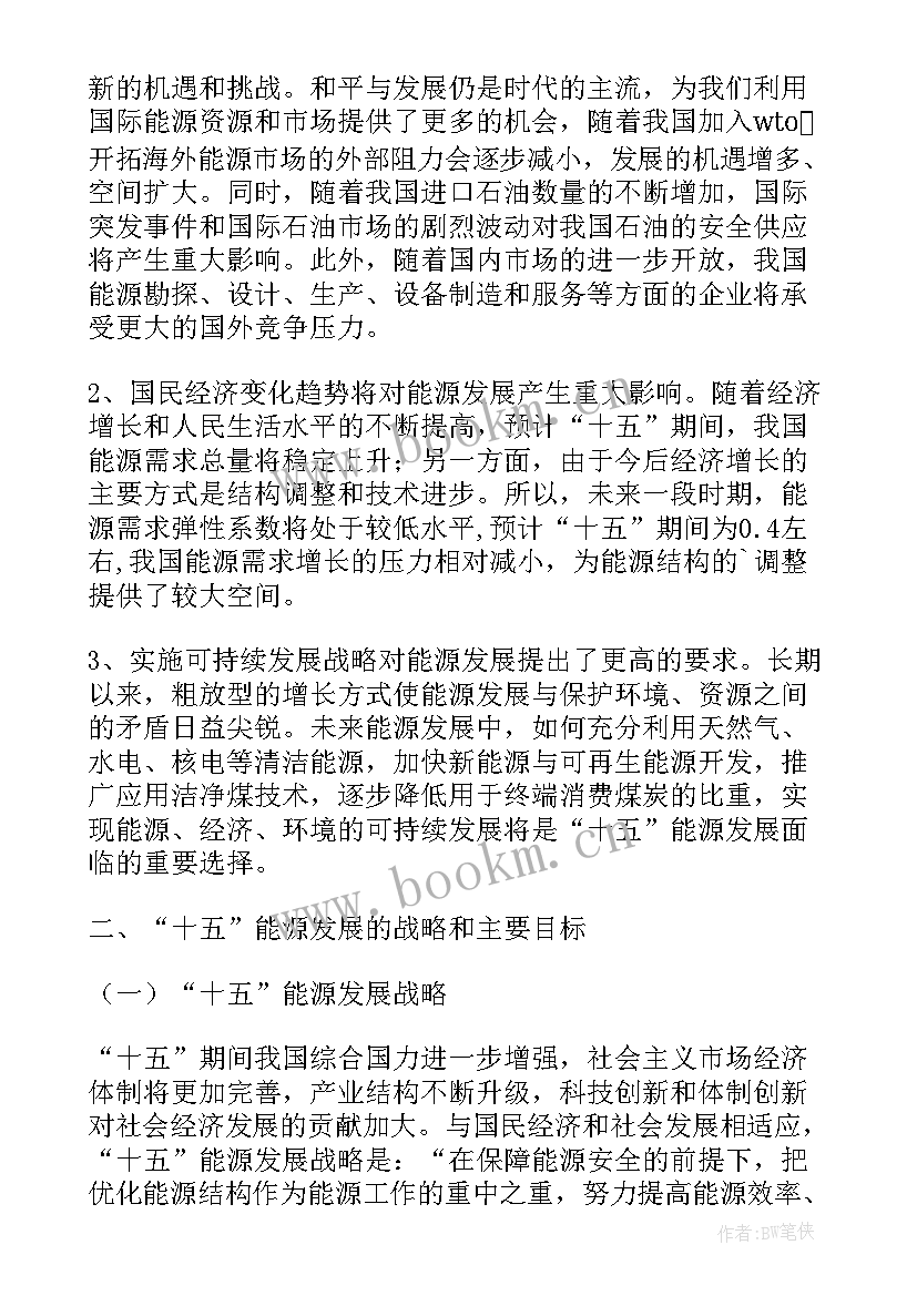 2023年以工作计划为牵引工作(模板8篇)