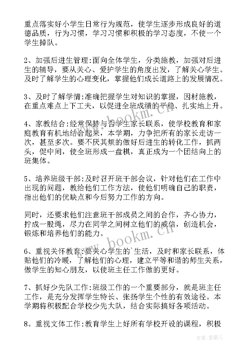 最新文件管理系统设计方案(优质8篇)