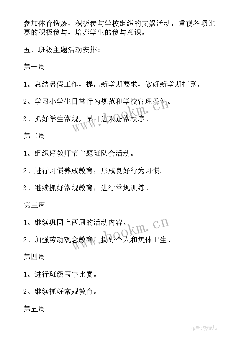 最新文件管理系统设计方案(优质8篇)