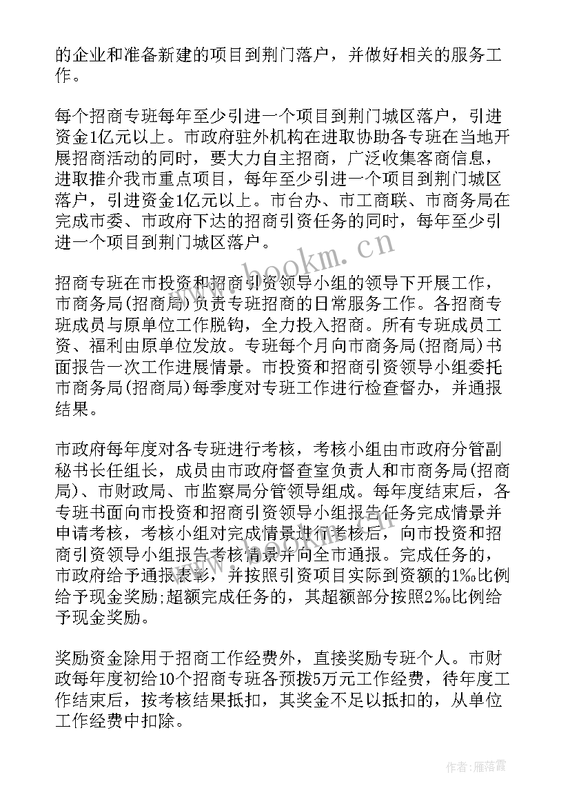 2023年拆迁钉子户解决方案(模板10篇)