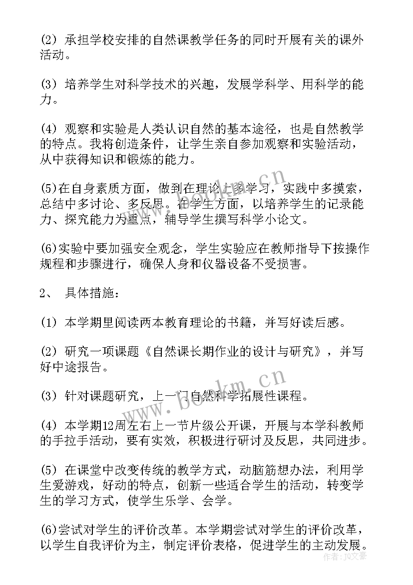 2023年工作计划和工作目标有区别(大全10篇)