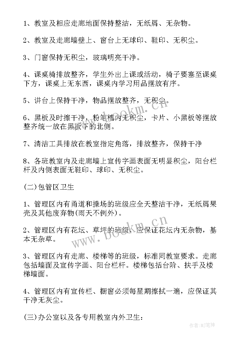 工作计划个人感想 个人工作计划(优质6篇)