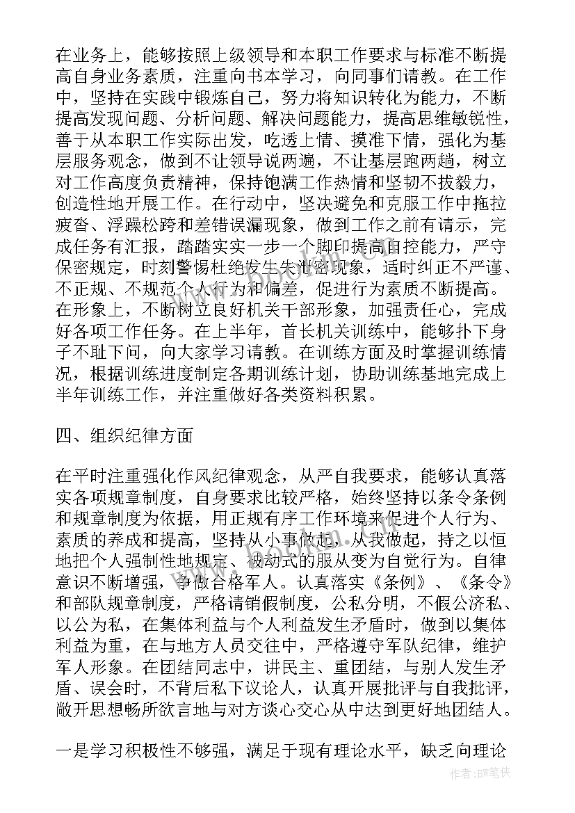 工作计划一览表(优秀6篇)