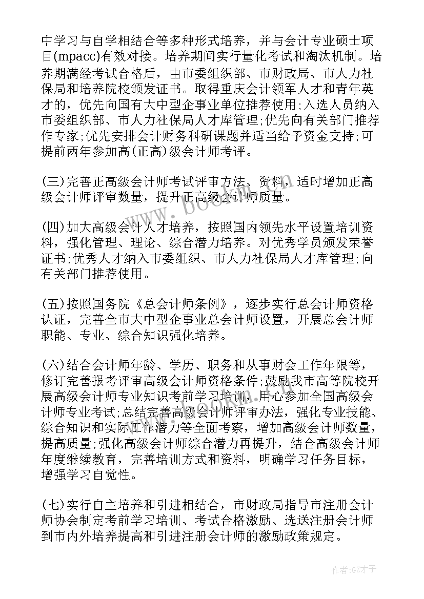 2023年外事办工作报告(通用6篇)