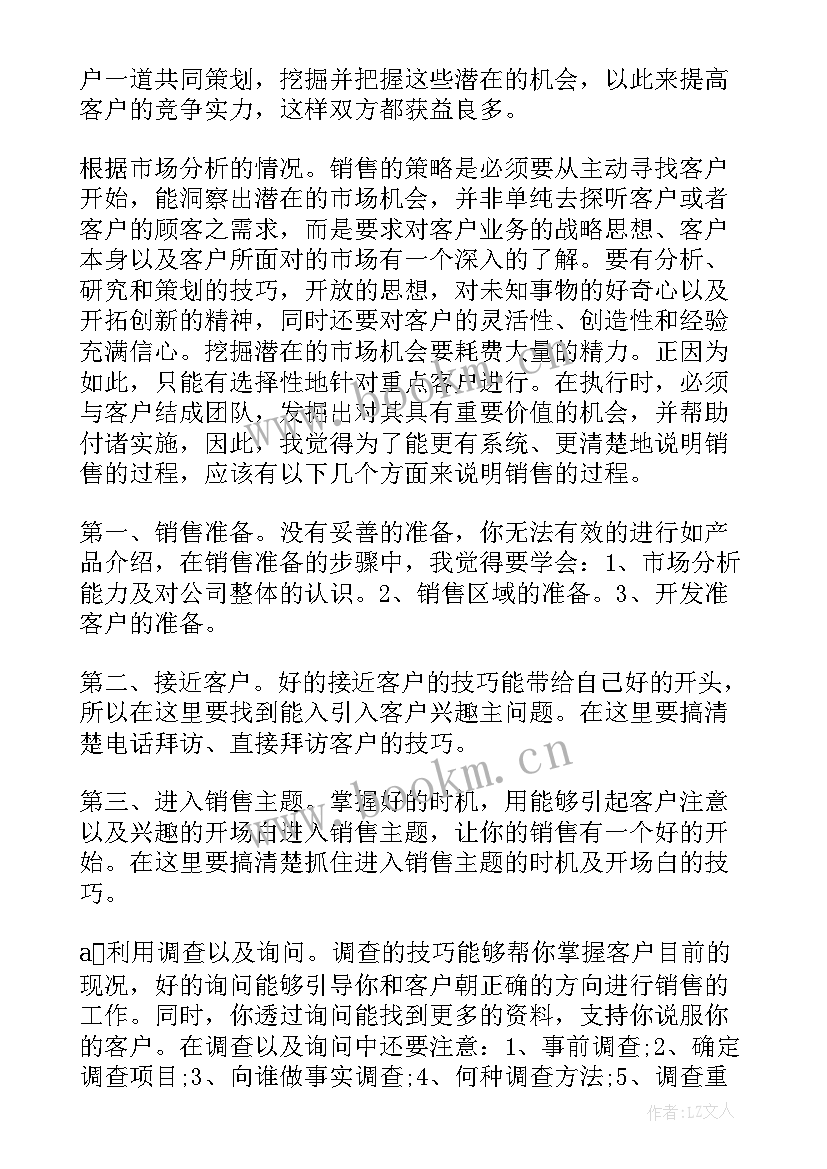 工作计划工作进度软件有哪些(模板7篇)