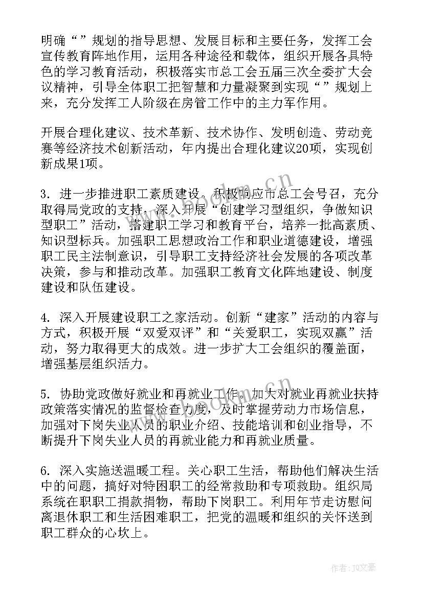 最新绘画培训教学计划 培训学校全年工作计划安排(模板5篇)