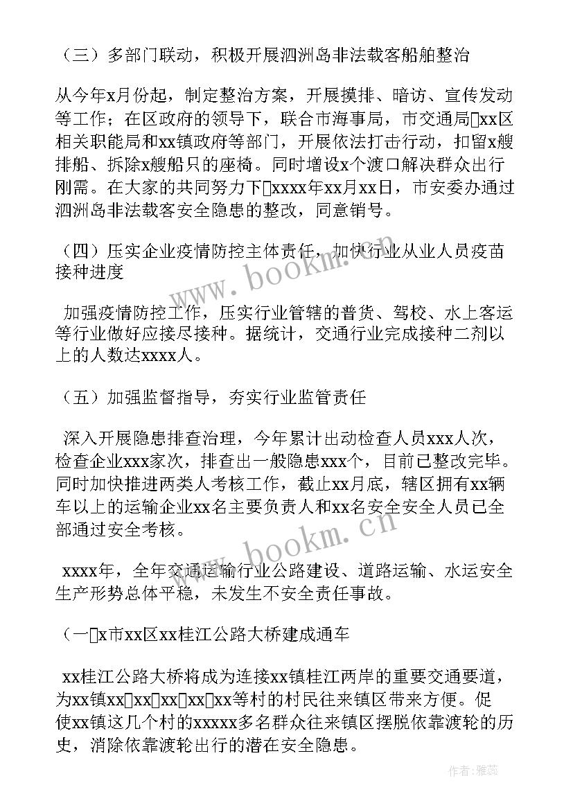 最新公路分局年度工作计划 高速公路年度工作计划(实用5篇)