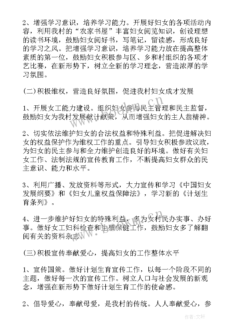 2023年社区工作者季度工作计划 社区工作计划(通用6篇)