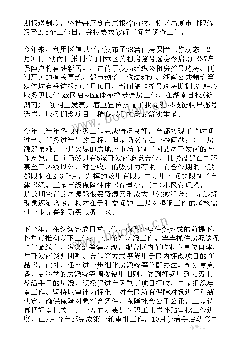 最新戏曲工作总结和工作计划 工作总结暨工作计划(优质7篇)