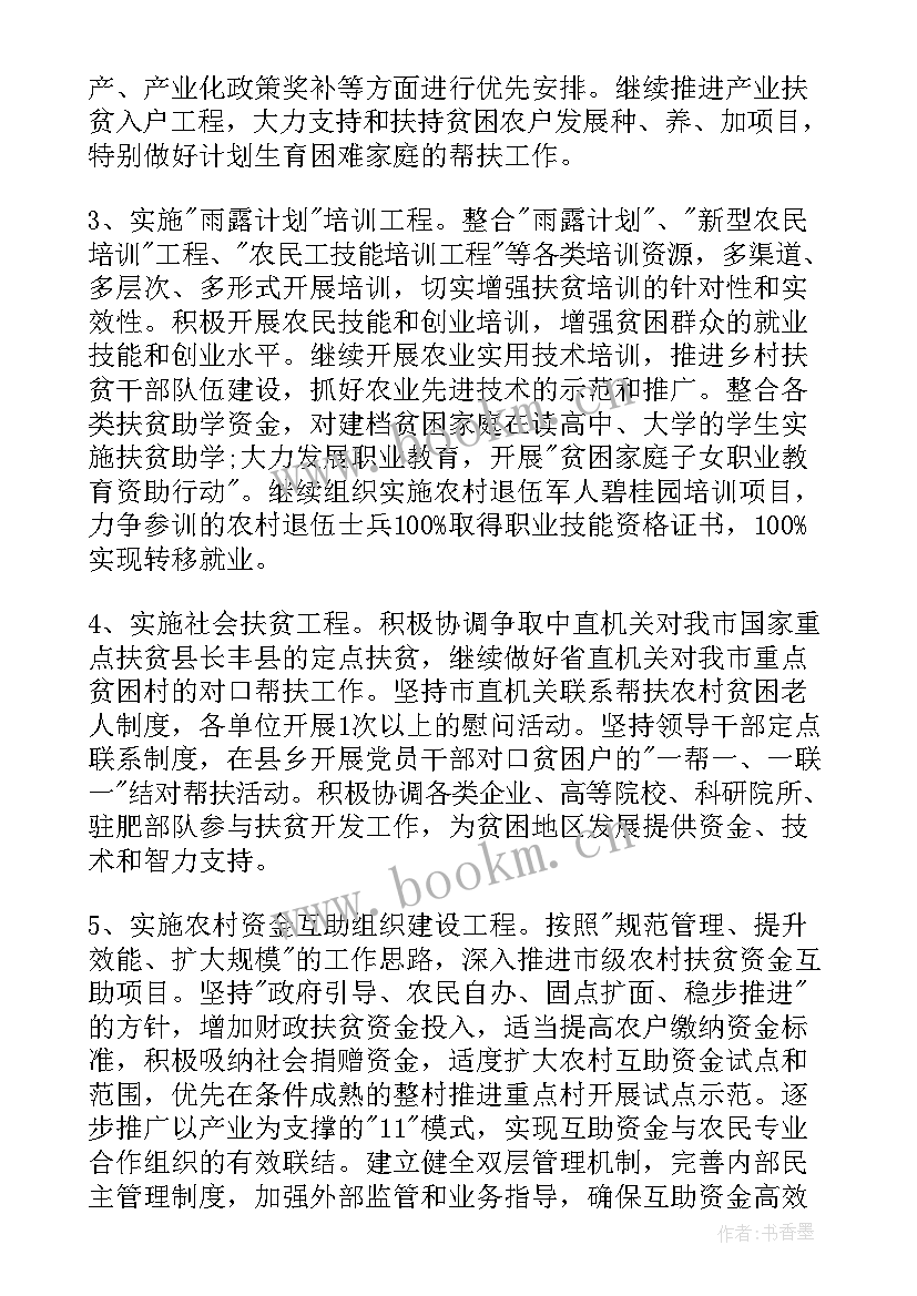 保护区年度工作总结(优秀10篇)