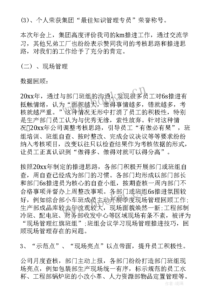 公司年度工作计划格式及(优秀5篇)