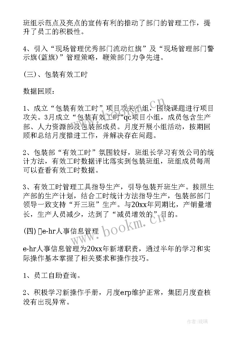 公司年度工作计划格式及(优秀5篇)