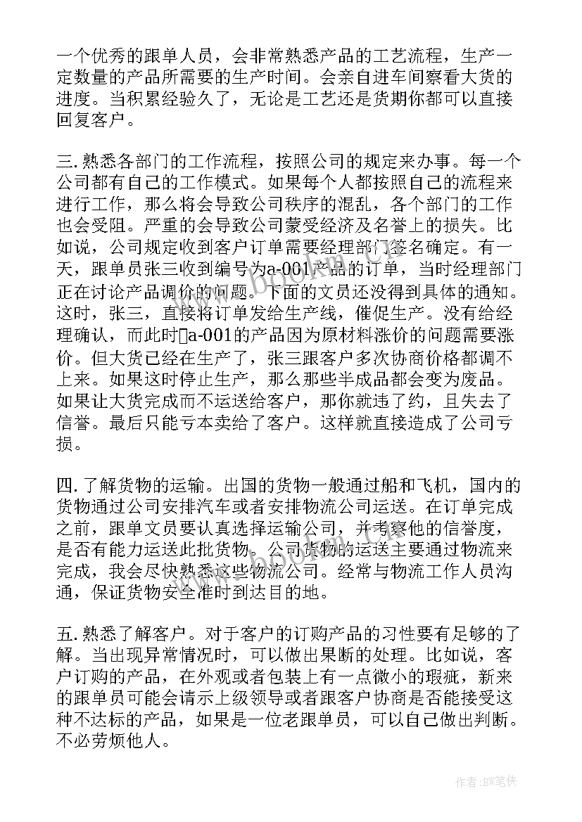 城市规划建设管理工作(汇总8篇)