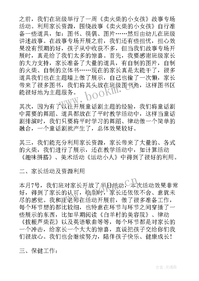 2023年重要旅客工作计划集 工作计划重要性(大全5篇)