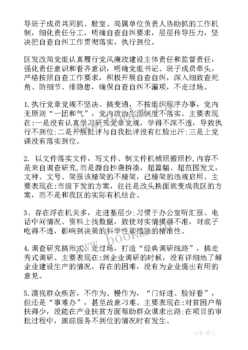 2023年人事工作计划(实用5篇)