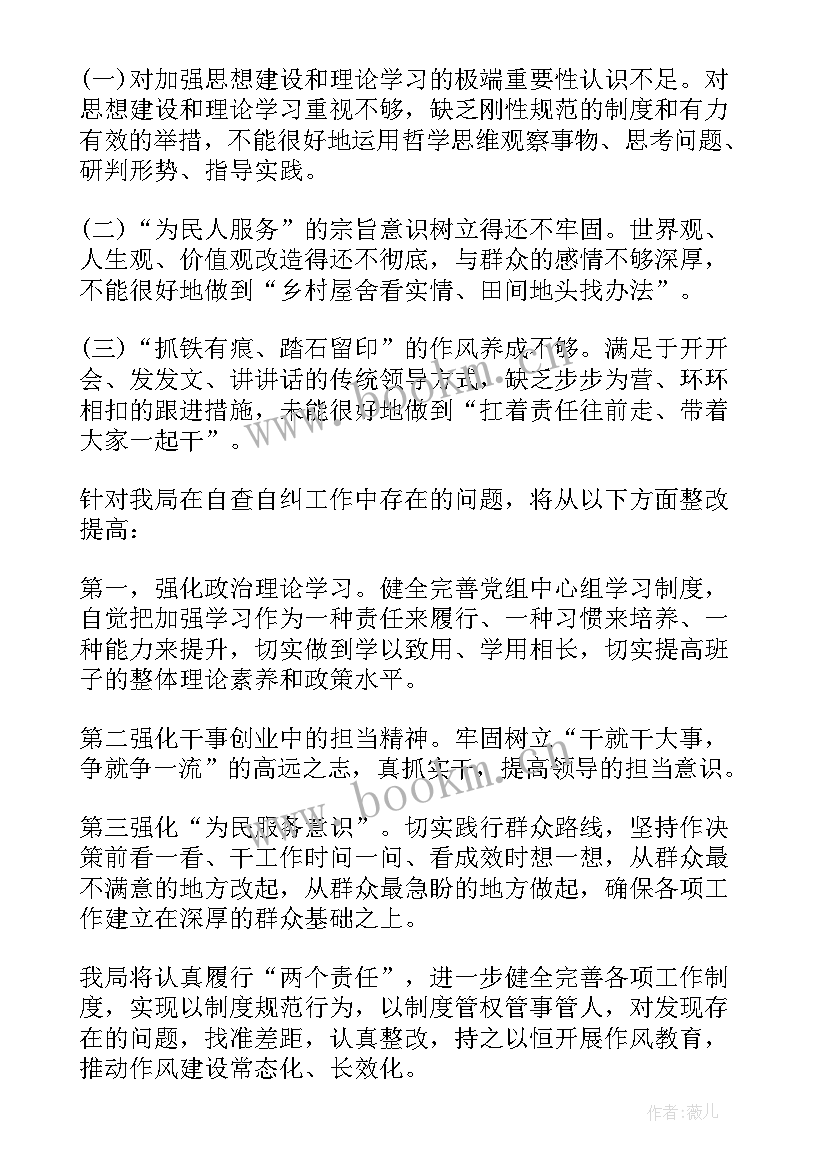 2023年人事工作计划(实用5篇)