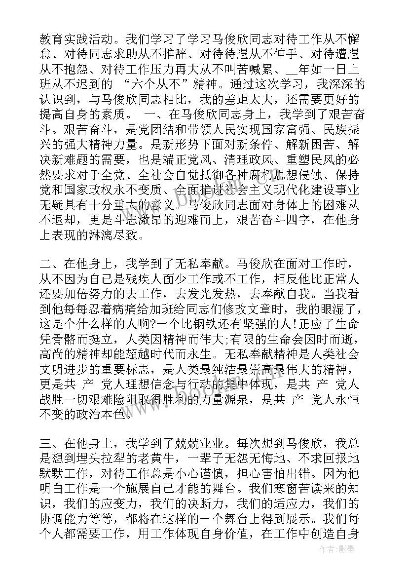 2023年学先进心得体会 学先进找差距心得体会(实用8篇)