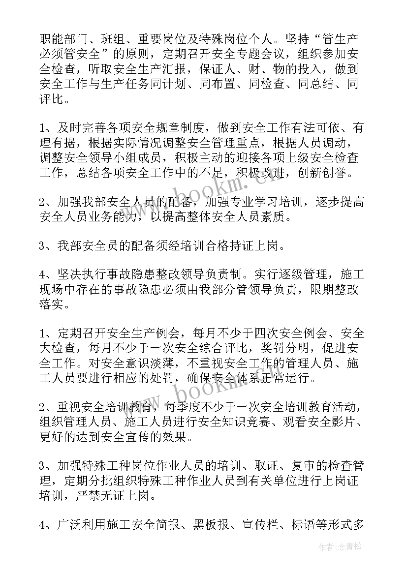 单位电脑维修工作计划 简易单位电脑维修合同(优质6篇)