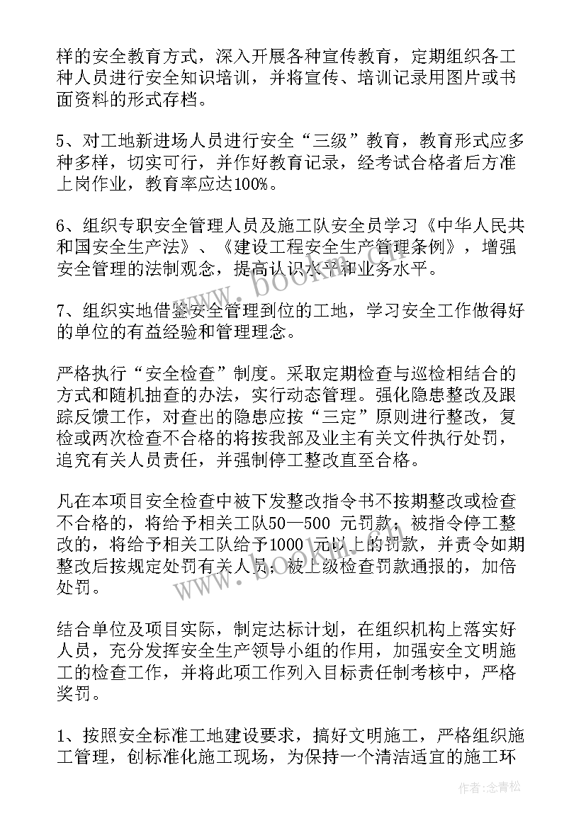 单位电脑维修工作计划 简易单位电脑维修合同(优质6篇)