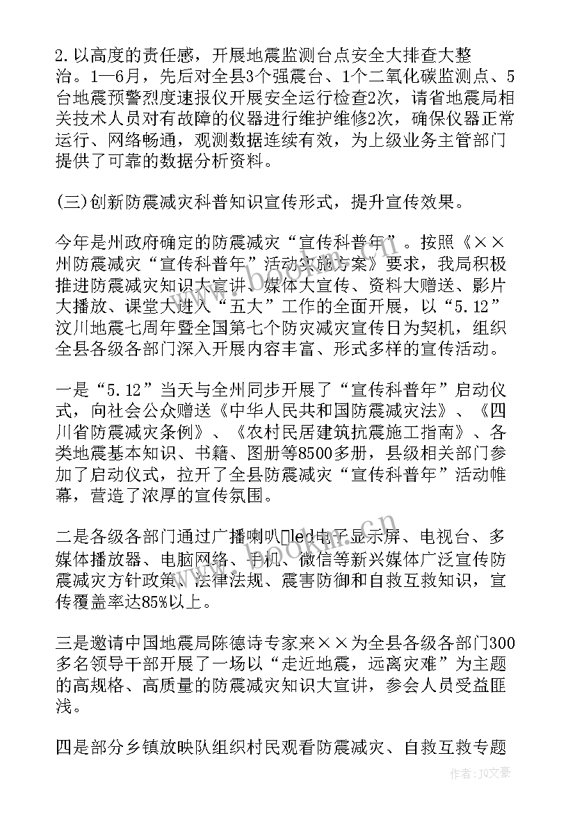 水库改革后工作总结报告(模板7篇)